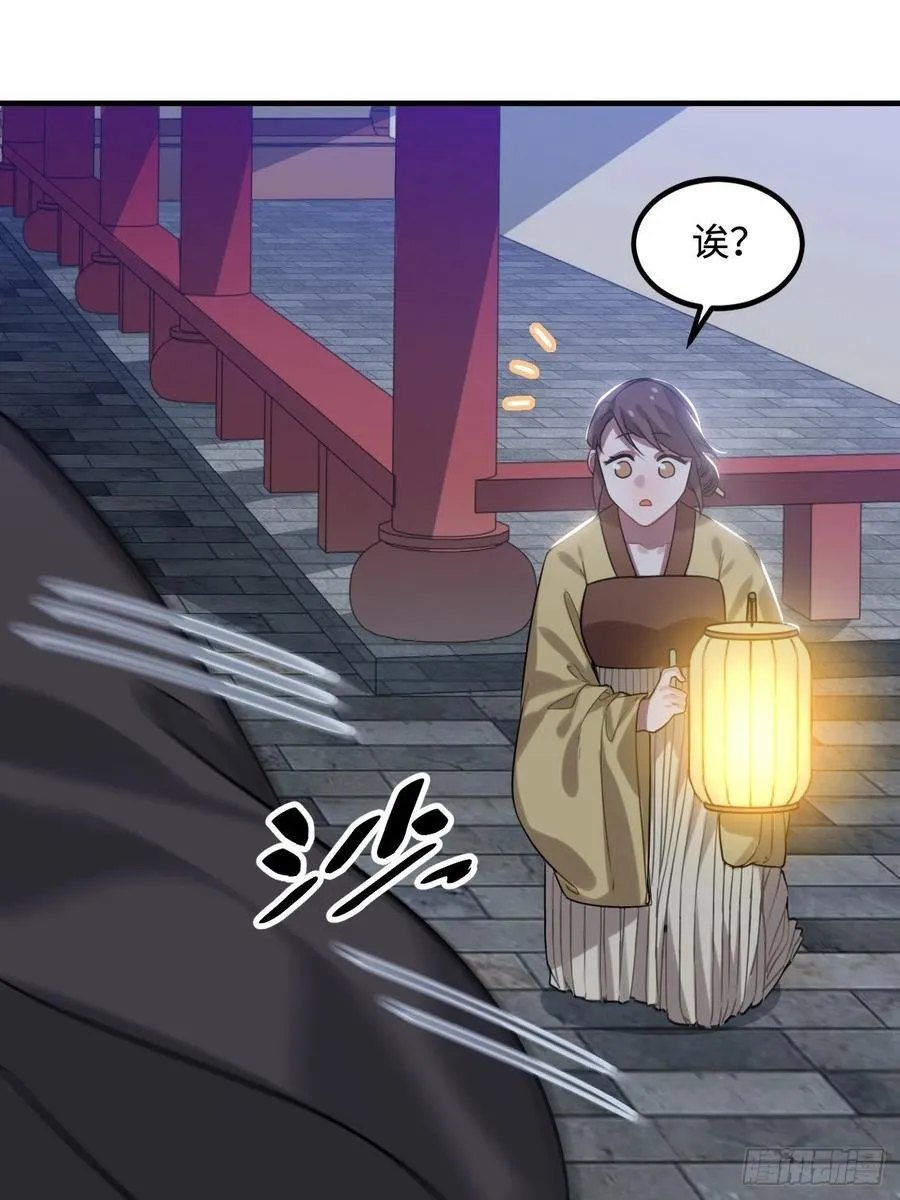 104.别敷衍我 第26页