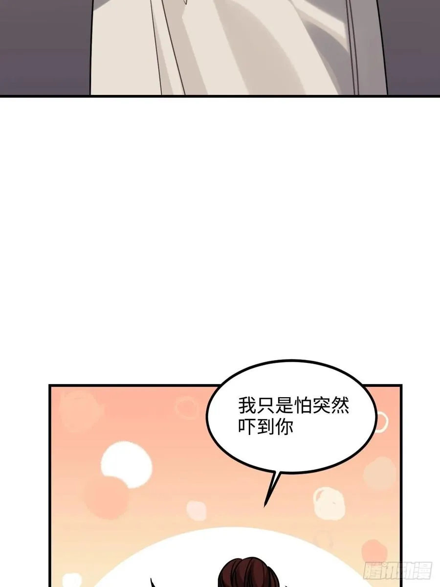 104.别敷衍我 第45页