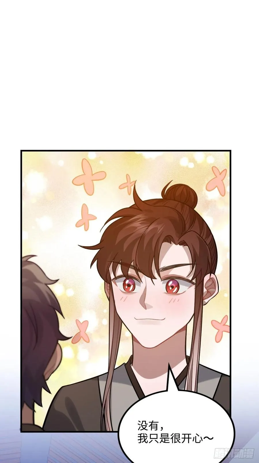 105.药里有毒！ 第6页