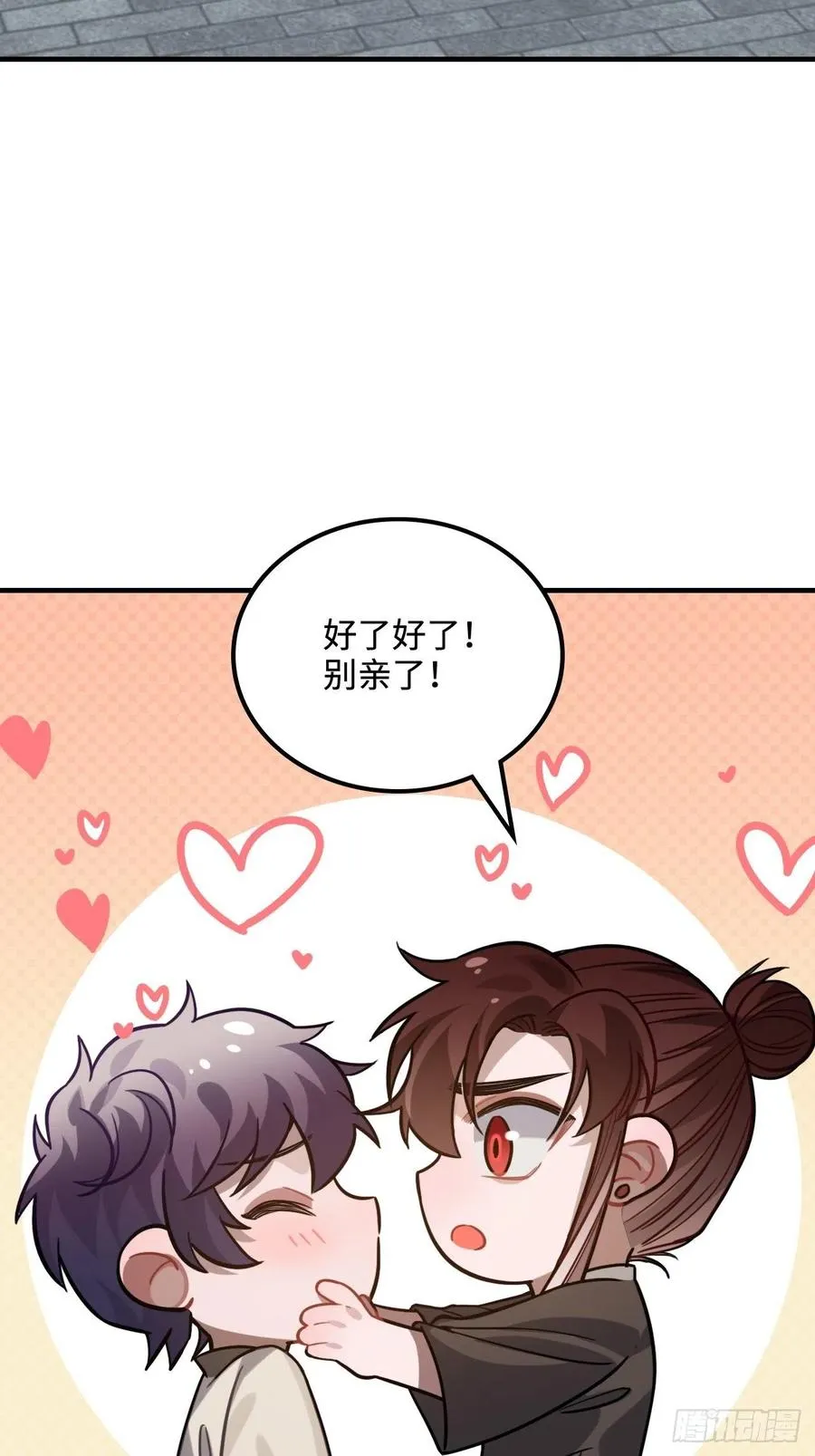 105.药里有毒！ 第8页