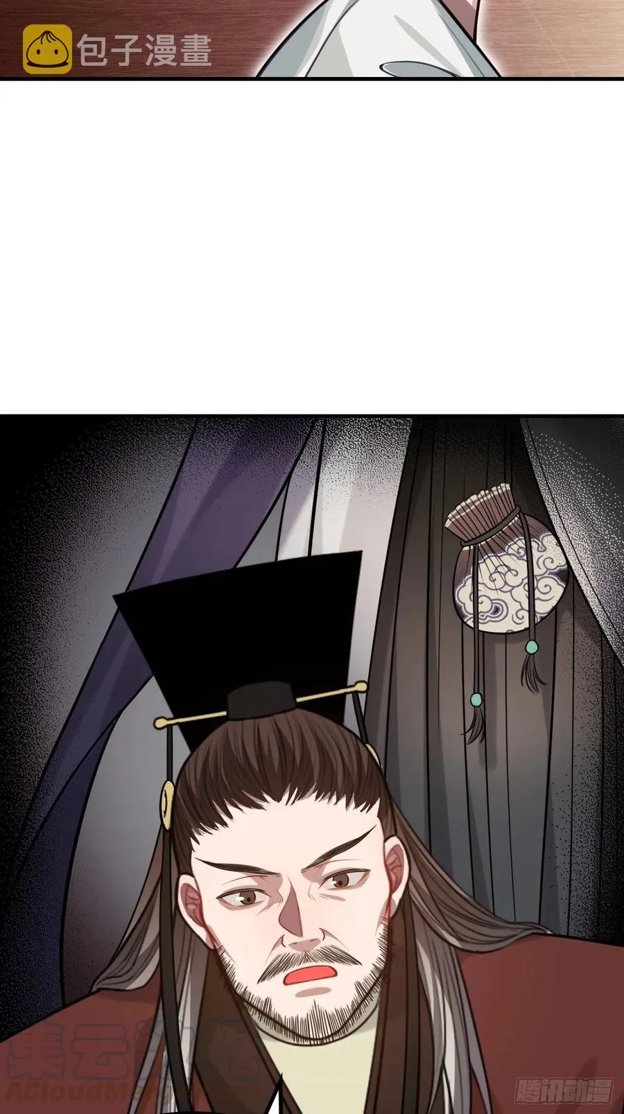105.药里有毒！ 第37页