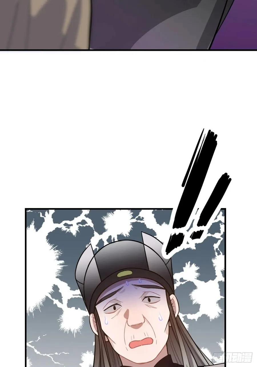 105.药里有毒！ 第48页