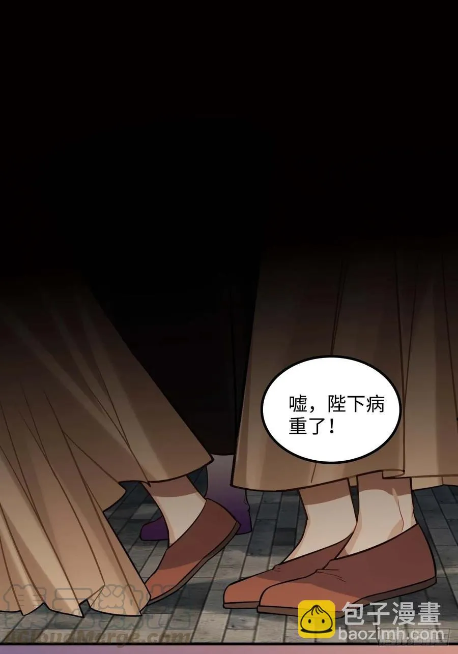 106.我等着你 第4页