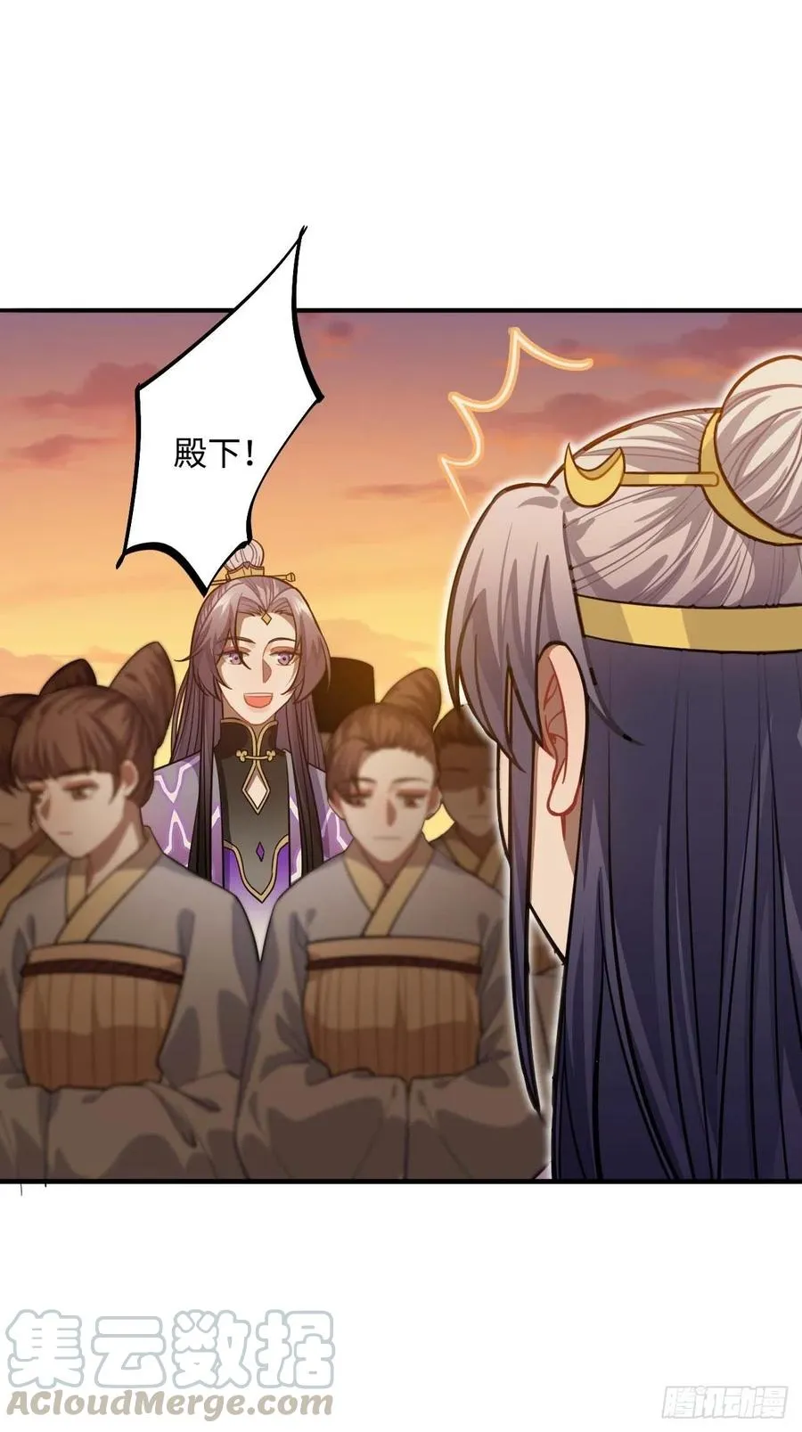 106.我等着你 第13页