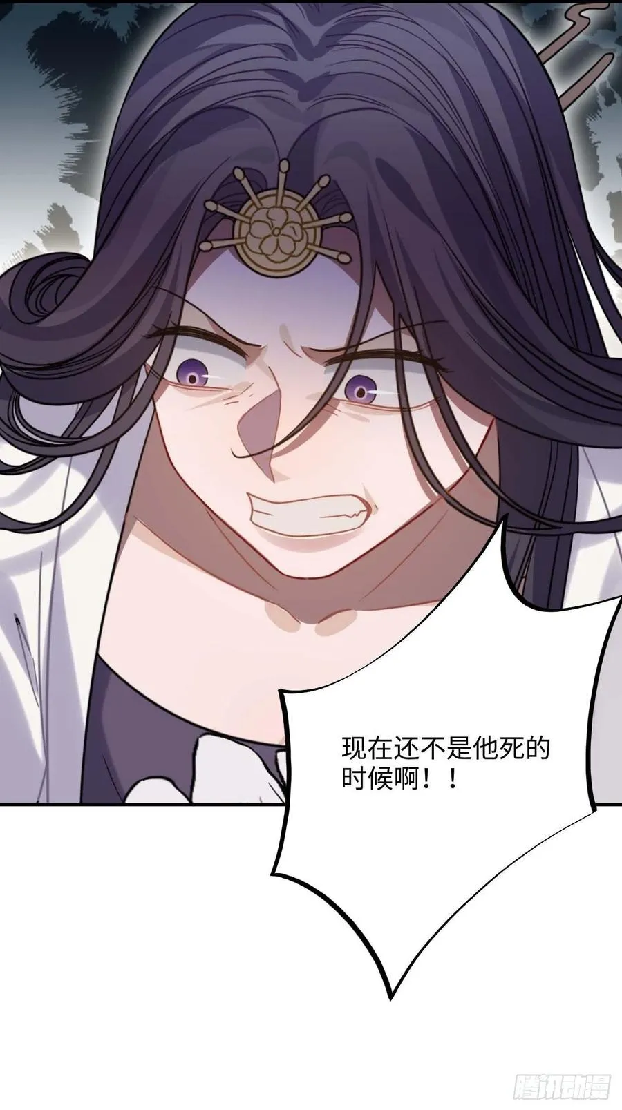 106.我等着你 第35页