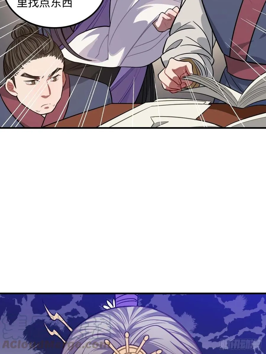 106.我等着你 第40页