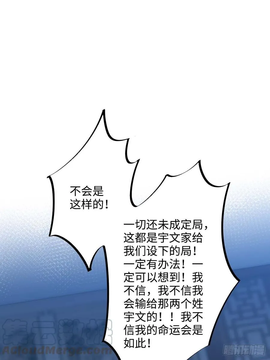 107.你打我？ 第4页