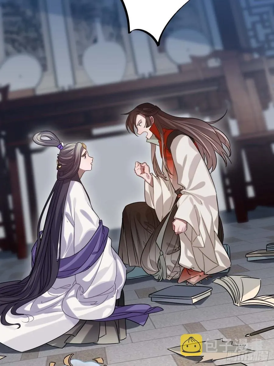 107.你打我？ 第5页