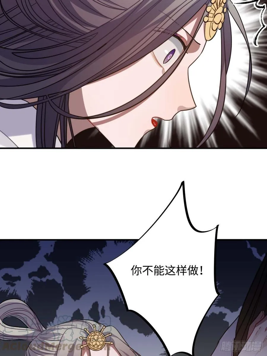 107.你打我？ 第10页