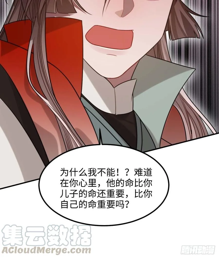 107.你打我？ 第13页