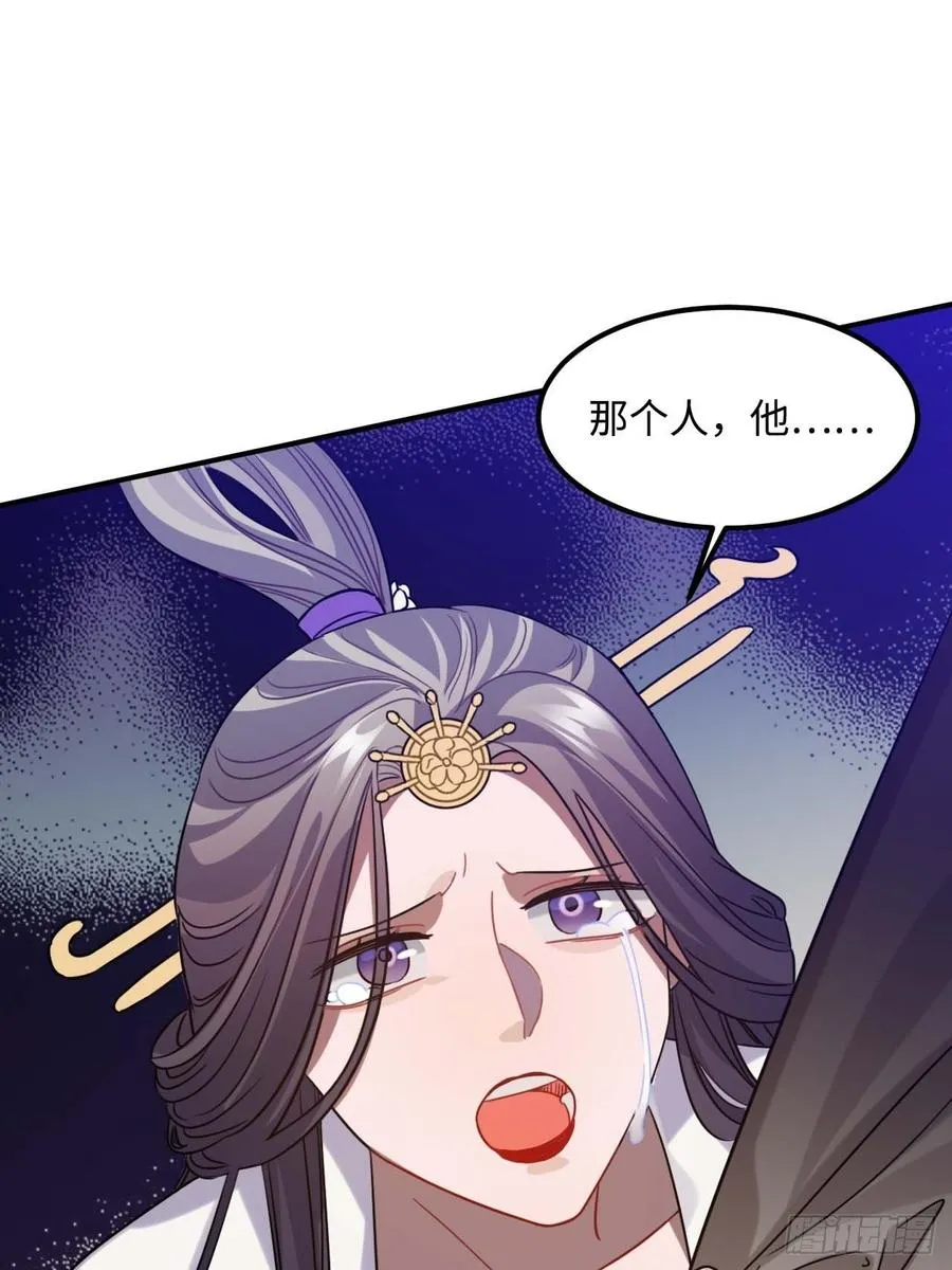 107.你打我？ 第14页