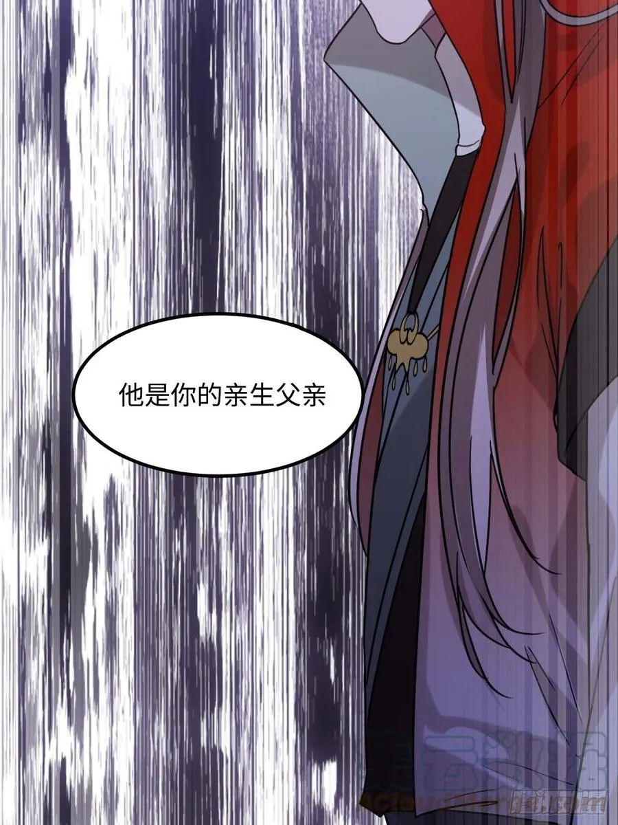 107.你打我？ 第16页