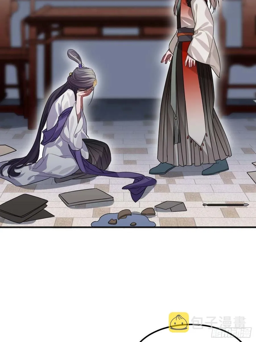 107.你打我？ 第18页