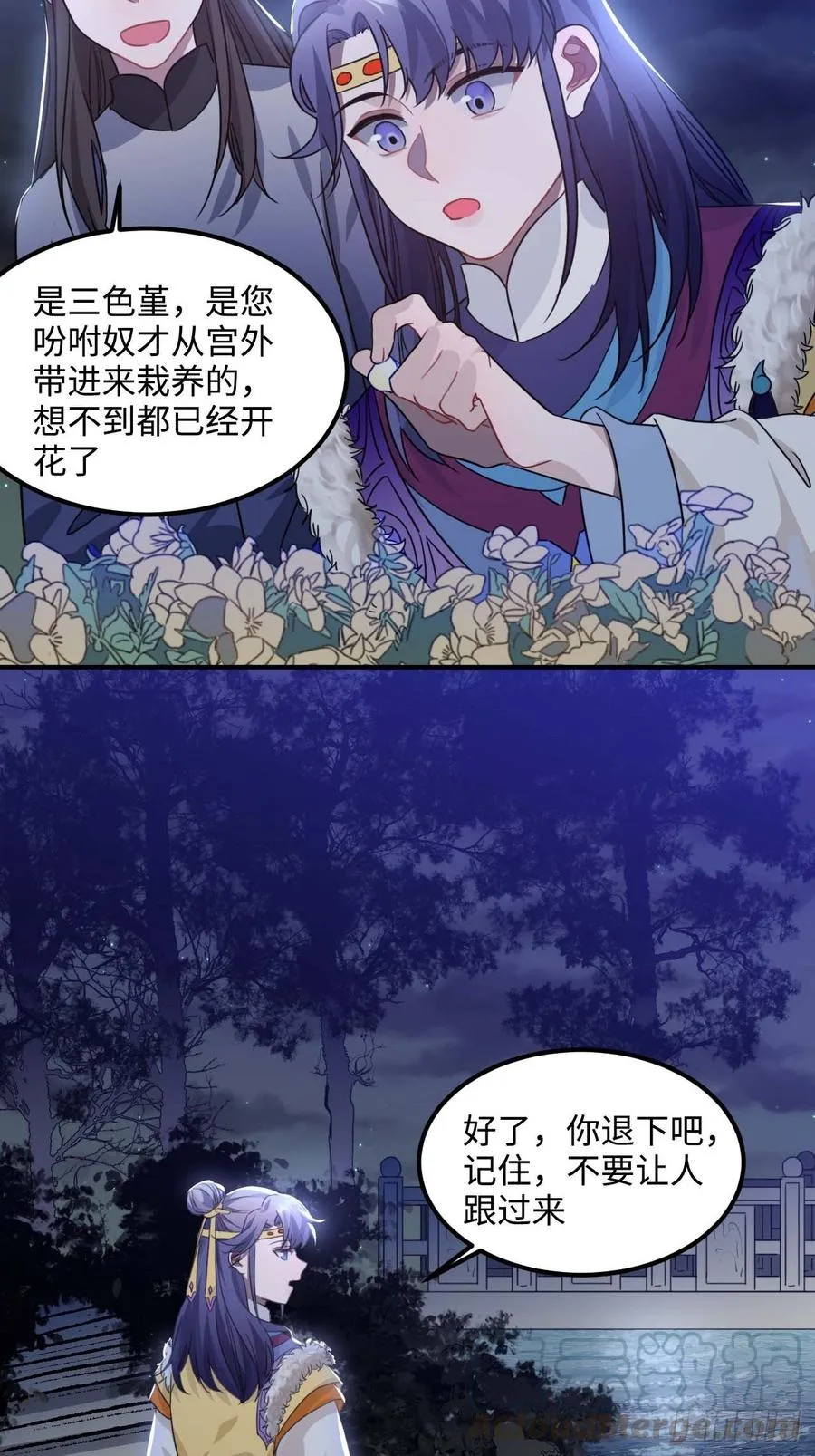 107.你打我？ 第31页