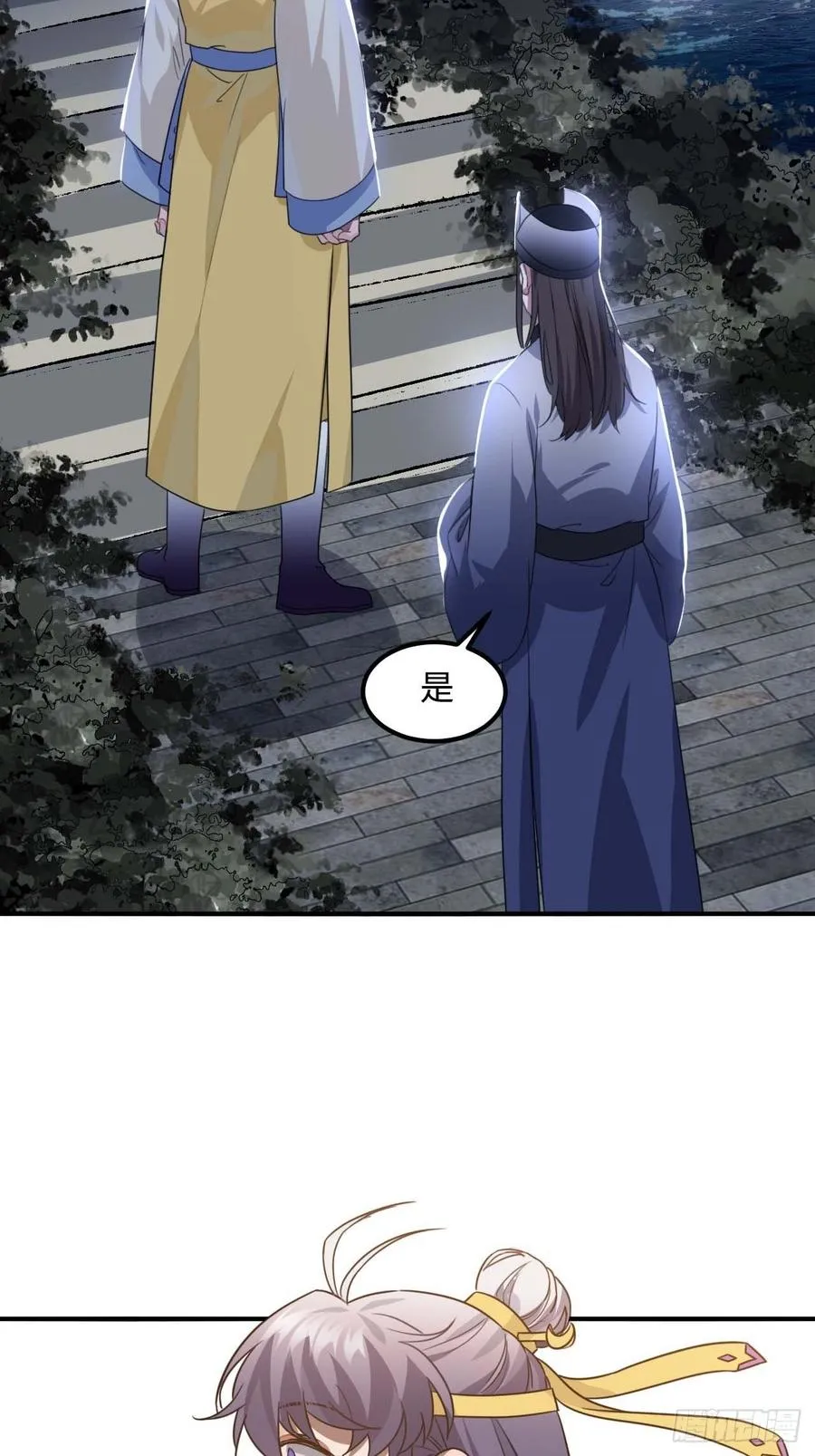 107.你打我？ 第32页