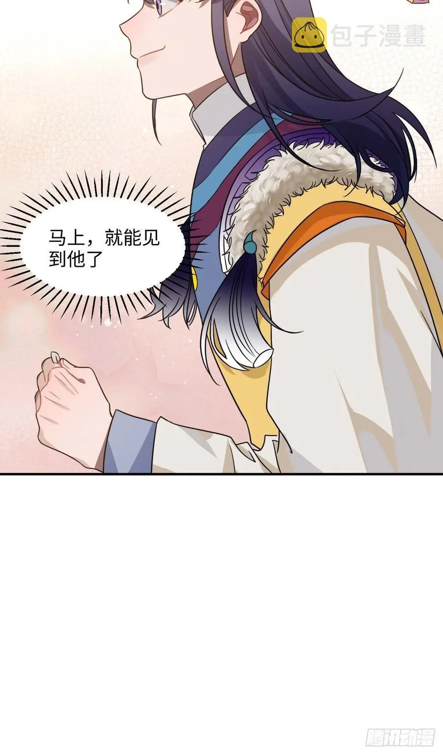 107.你打我？ 第33页