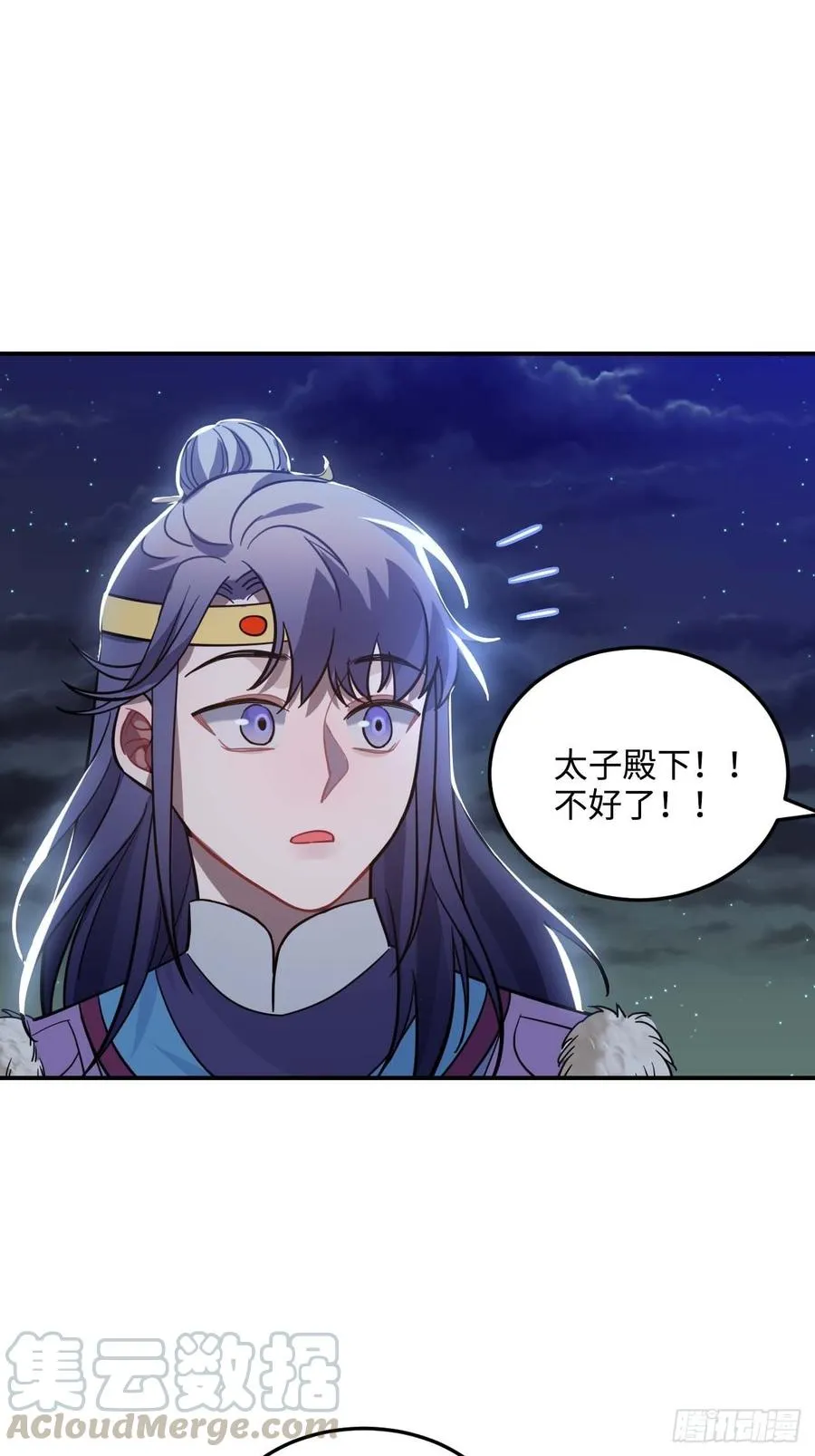 107.你打我？ 第34页