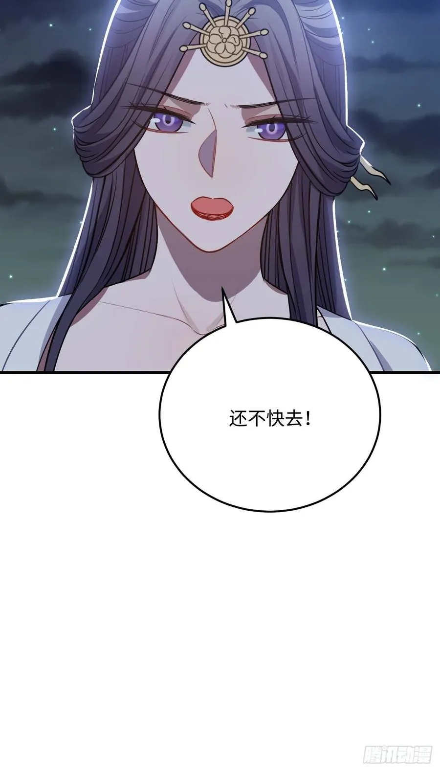 107.你打我？ 第42页