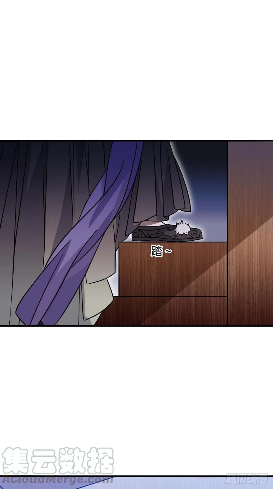 107.你打我？ 第43页