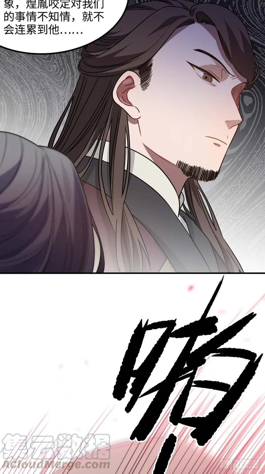 107.你打我？ 第46页
