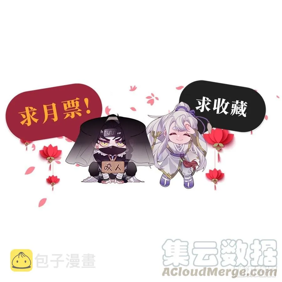 107.你打我？ 第58页