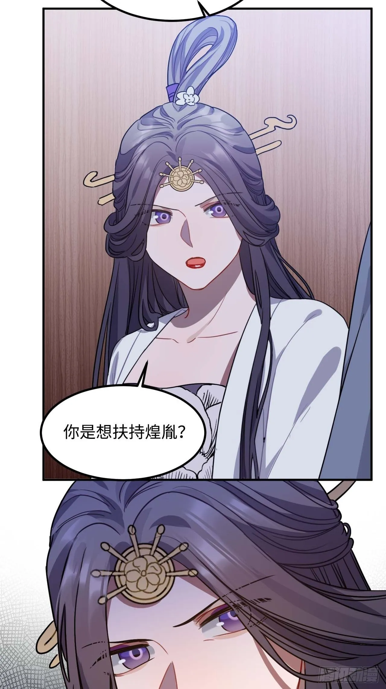 108.埋伏 第5页