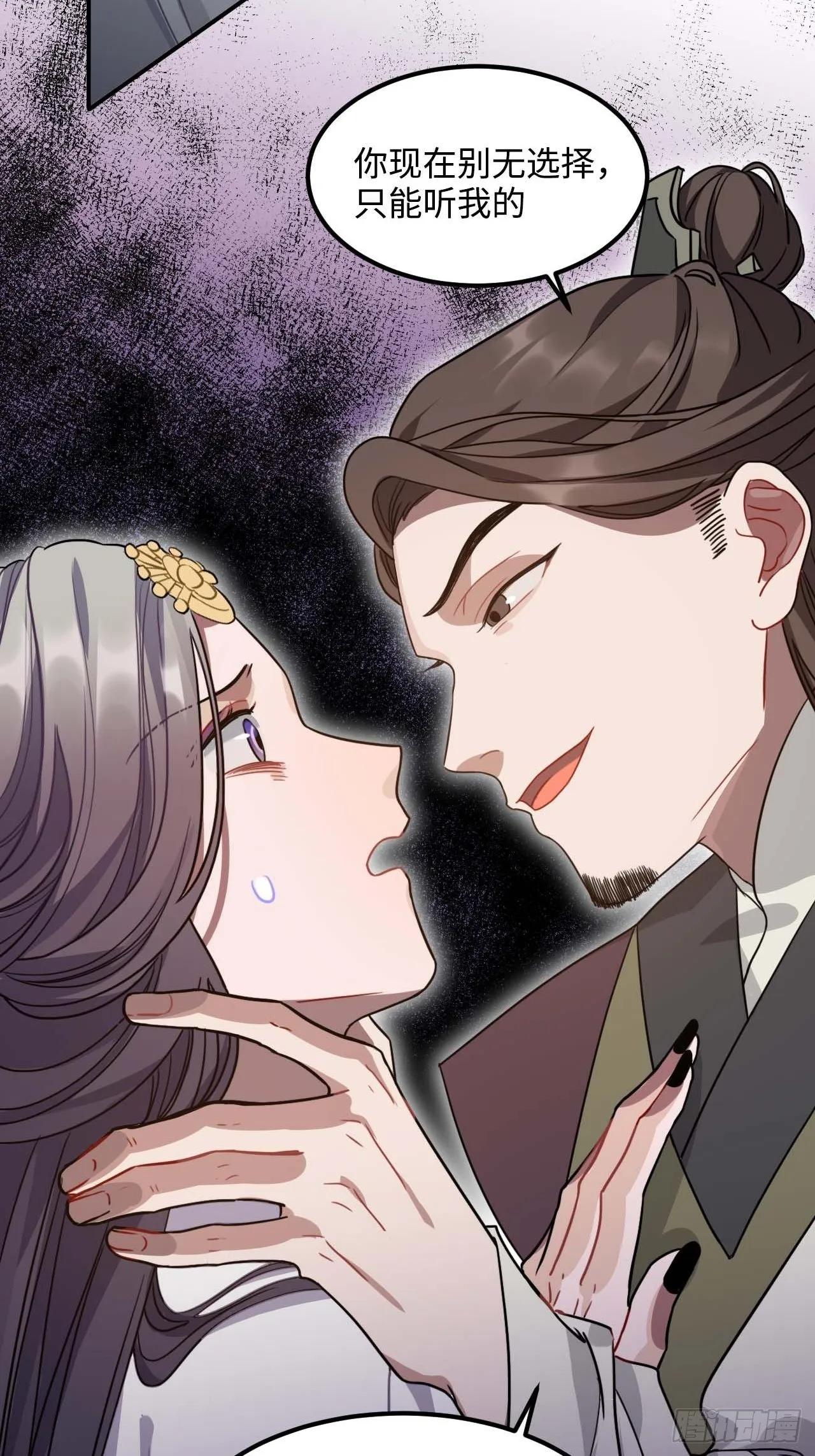 108.埋伏 第7页