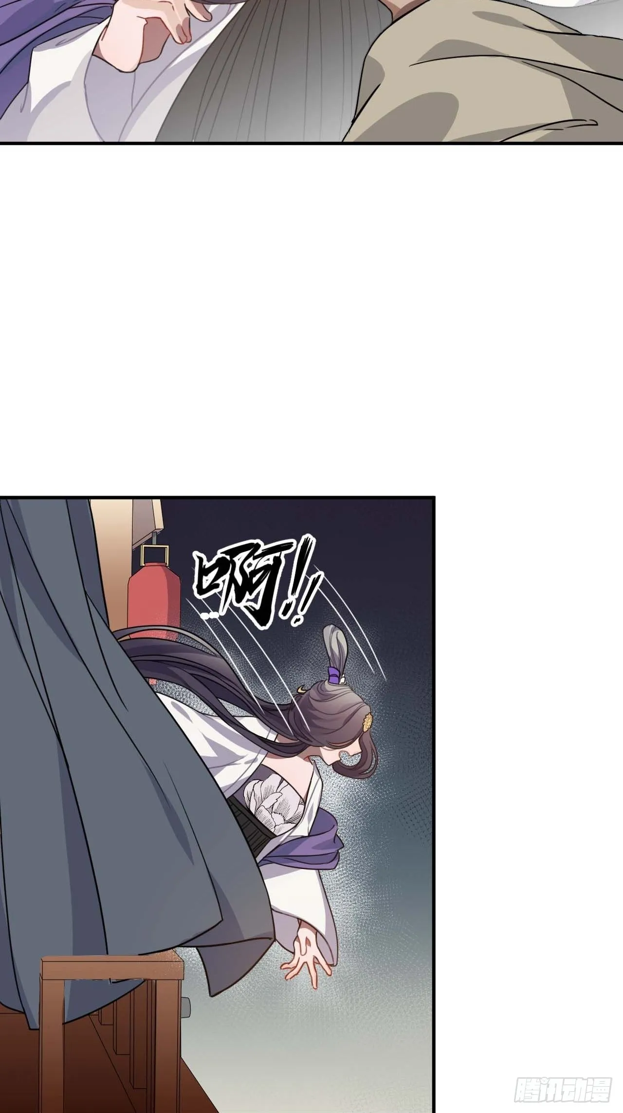 108.埋伏 第9页