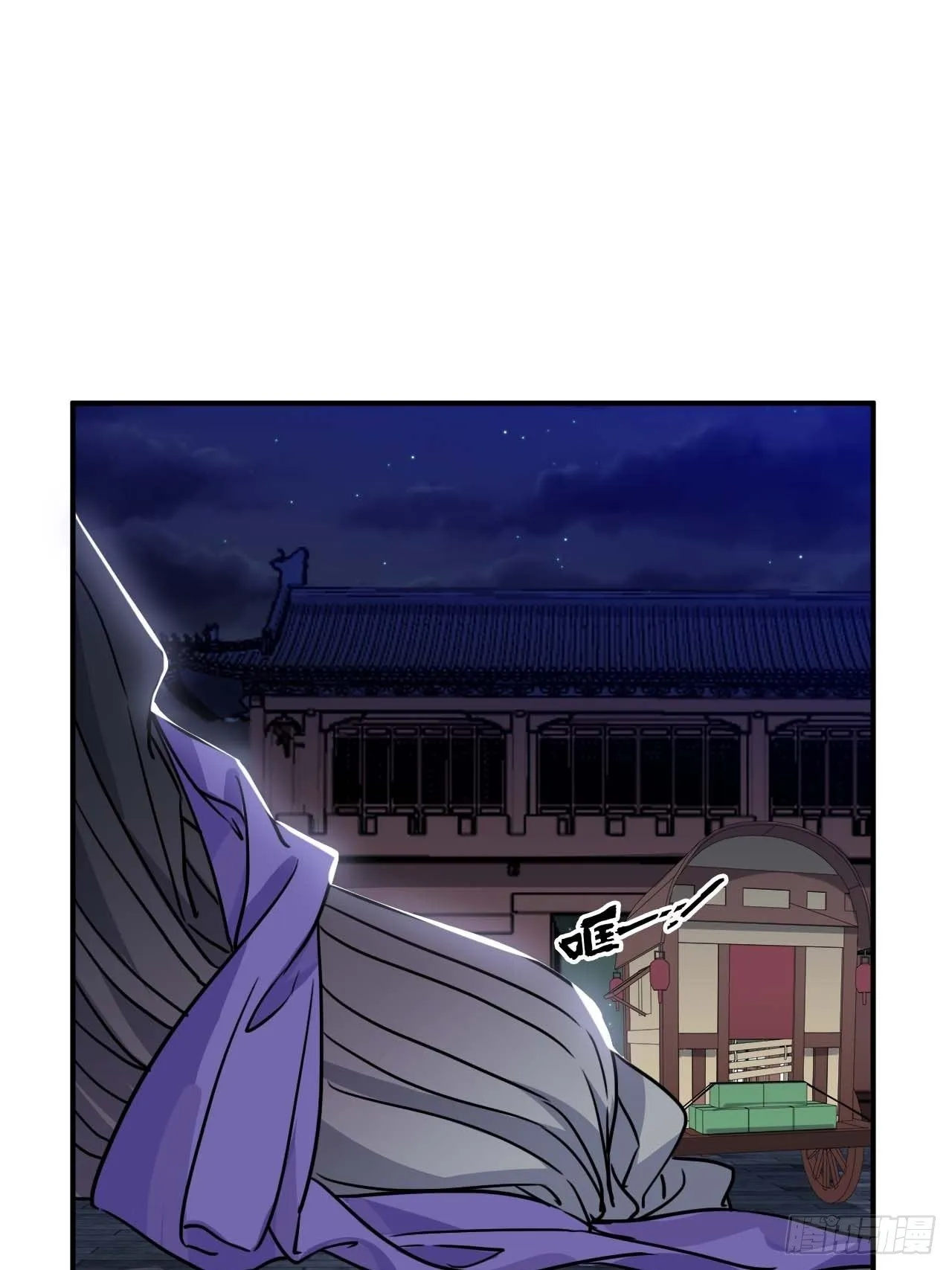 108.埋伏 第12页
