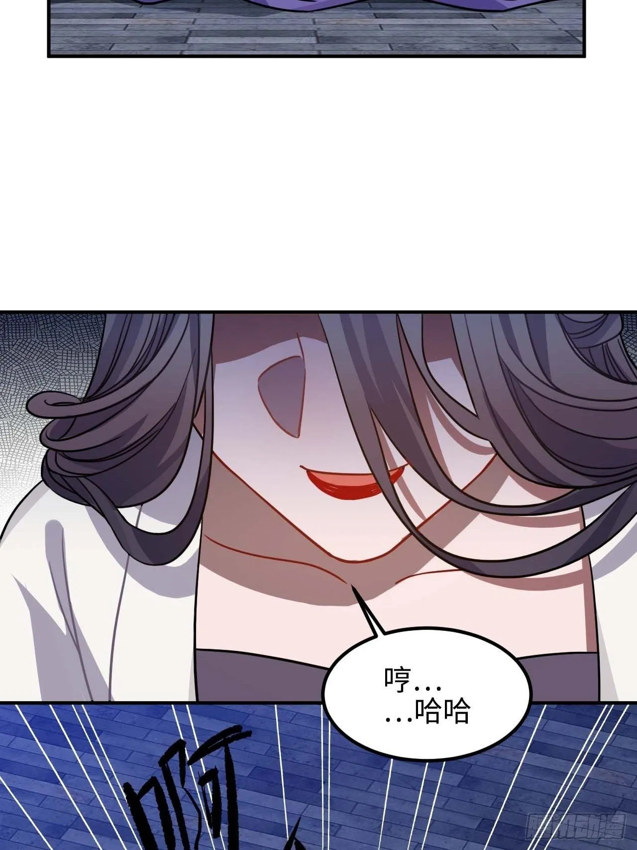 108.埋伏 第13页