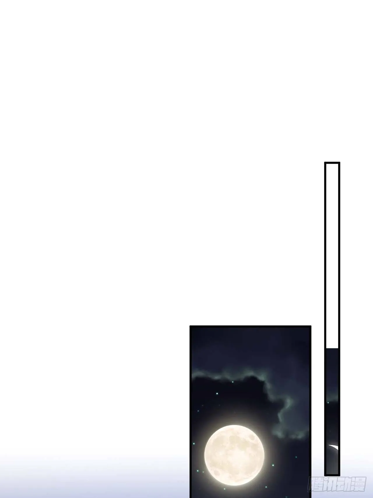 108.埋伏 第17页