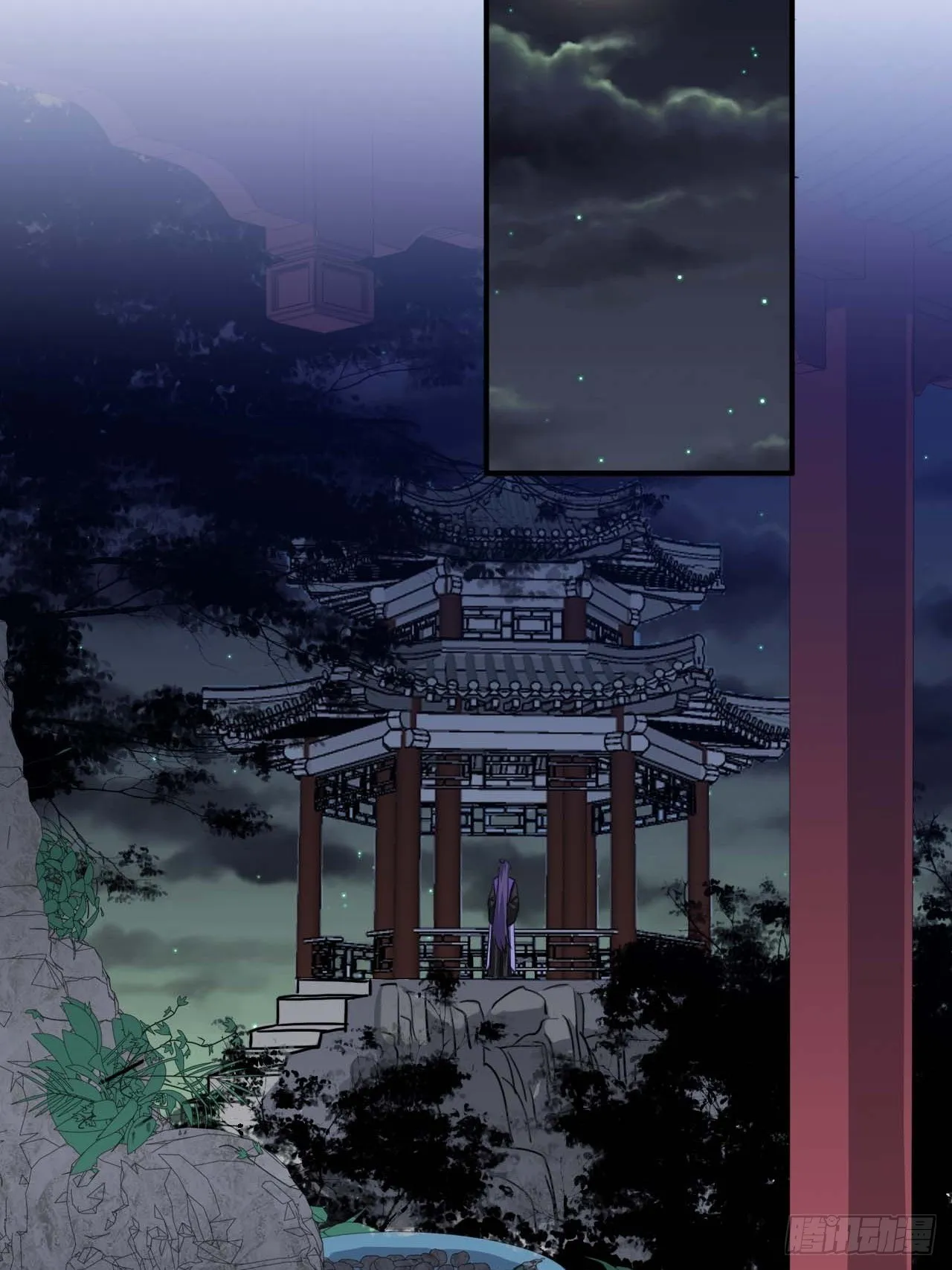 108.埋伏 第18页