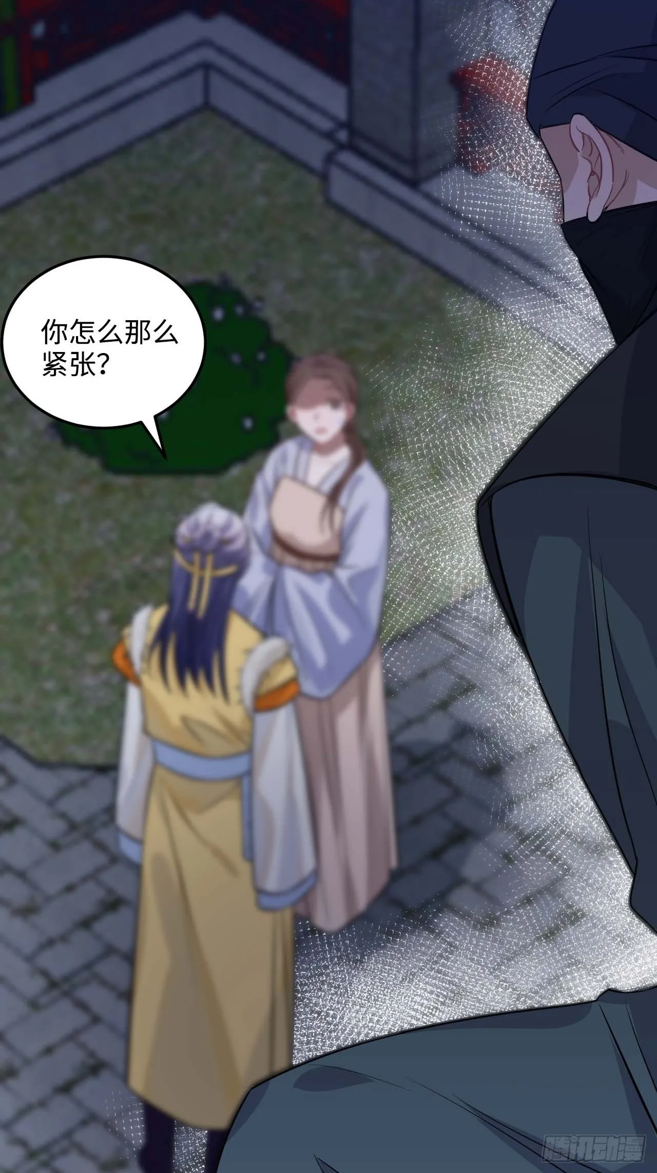 108.埋伏 第27页