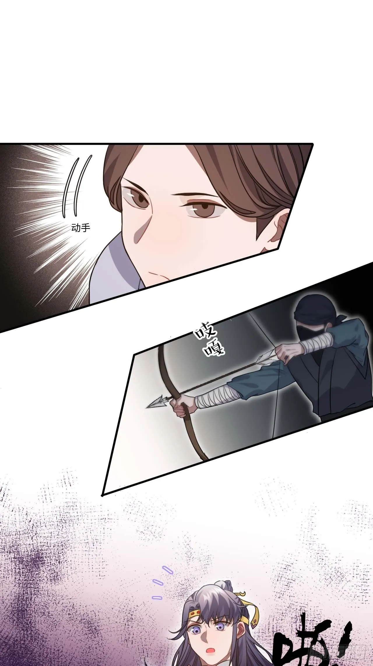 108.埋伏 第29页