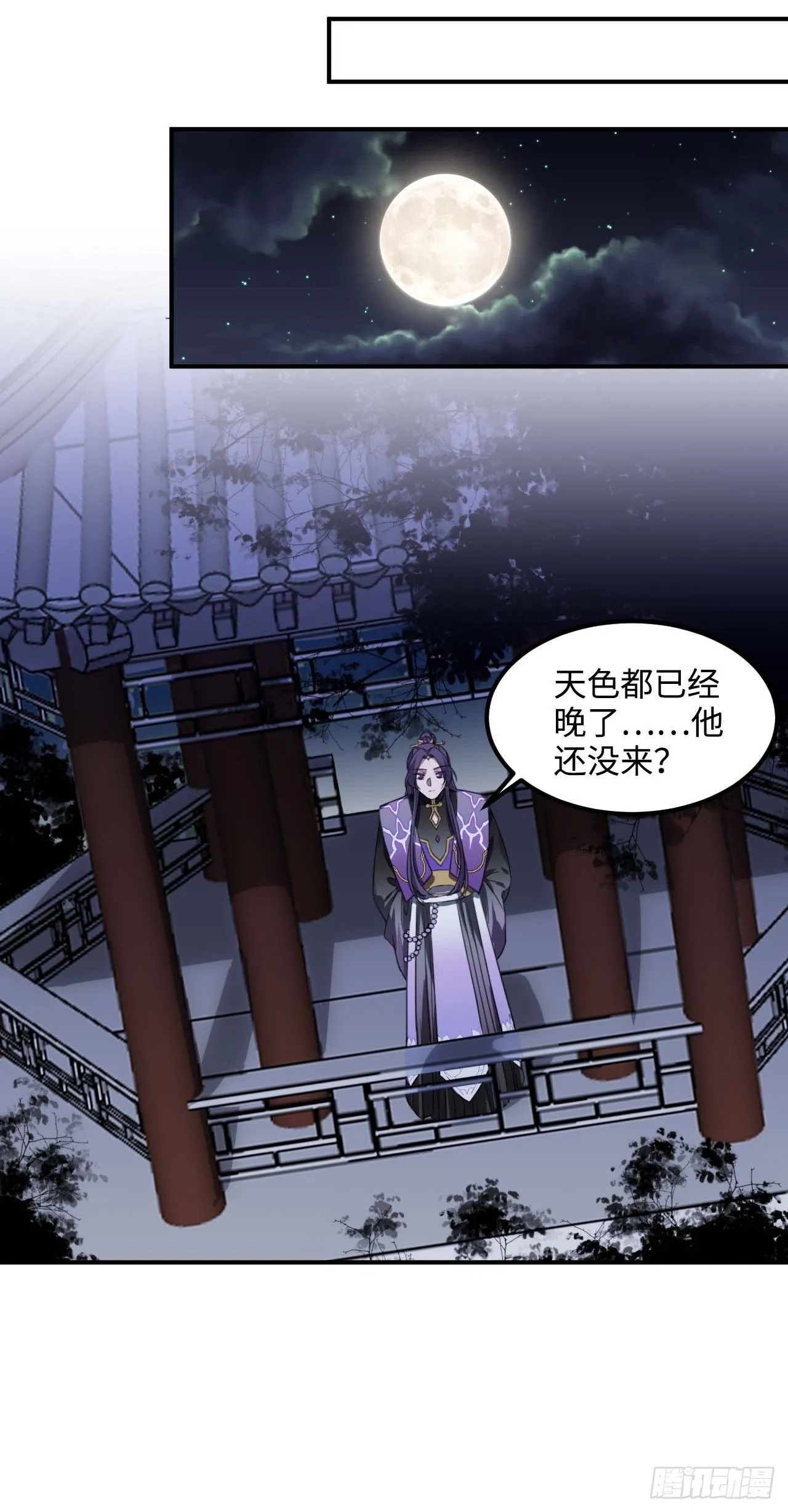 108.埋伏 第34页