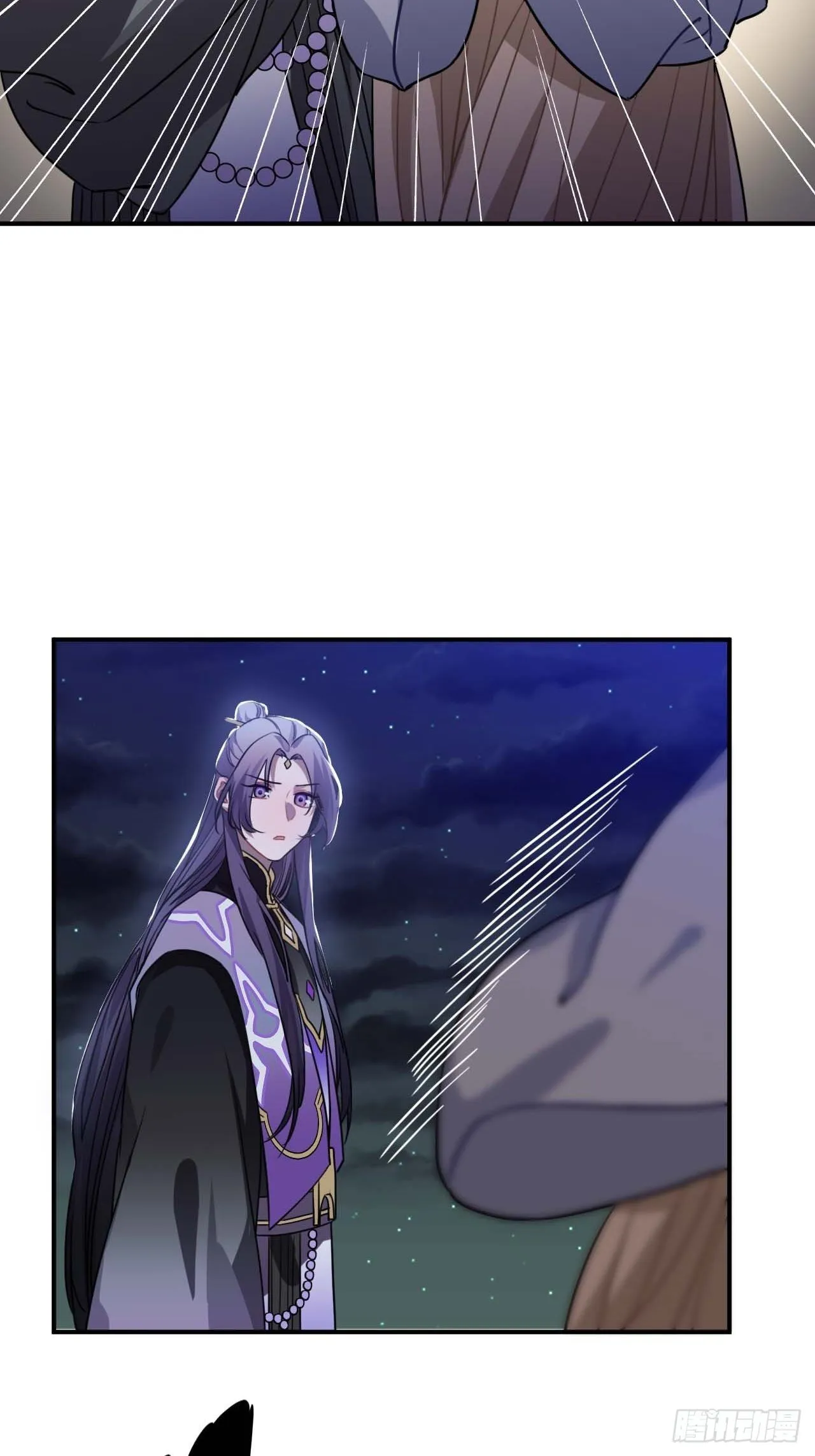 108.埋伏 第37页