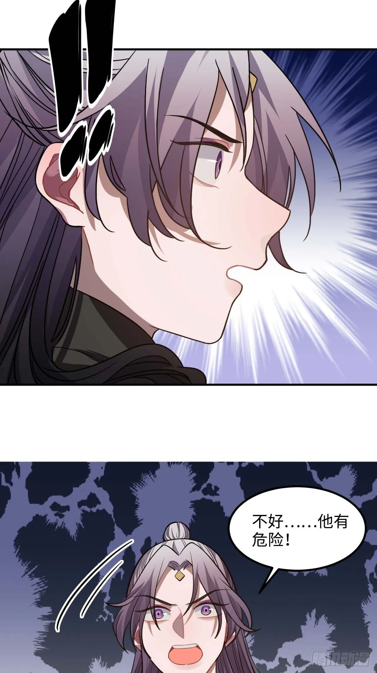 108.埋伏 第38页