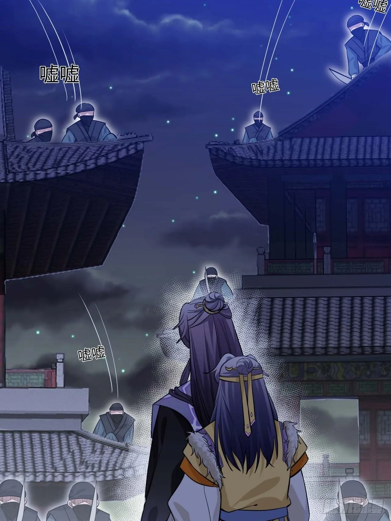109.中箭 第16页