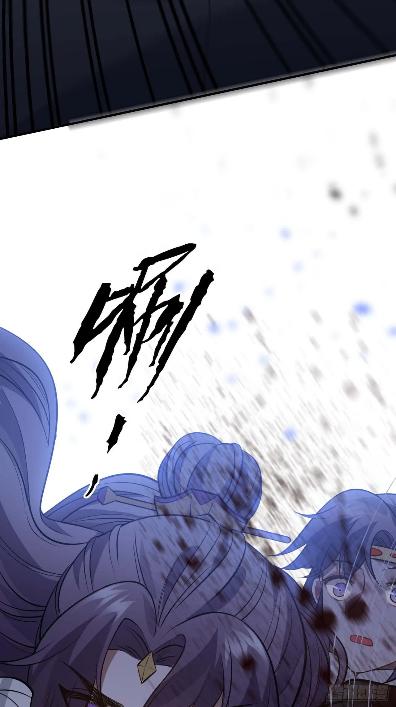 109.中箭 第26页