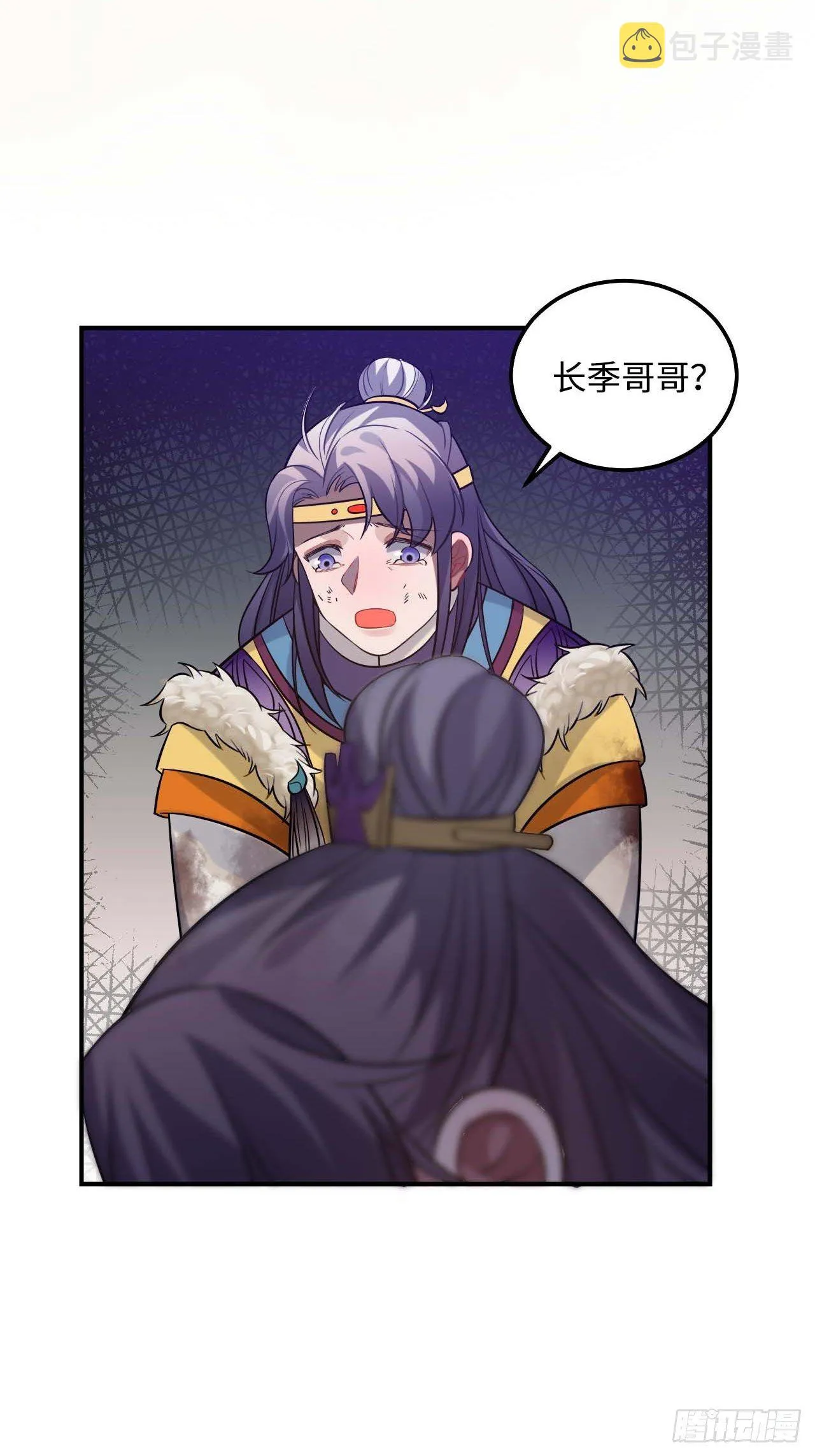 109.中箭 第51页