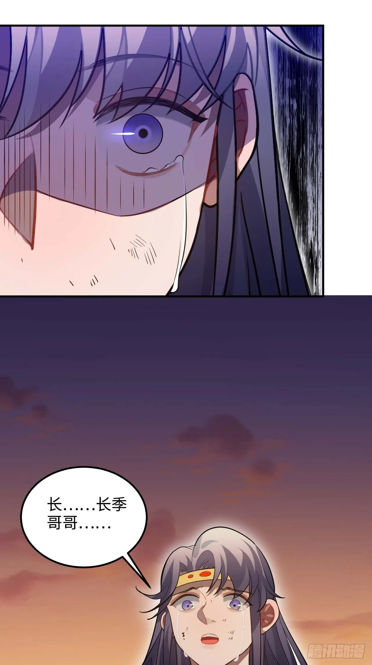 109.中箭 第52页