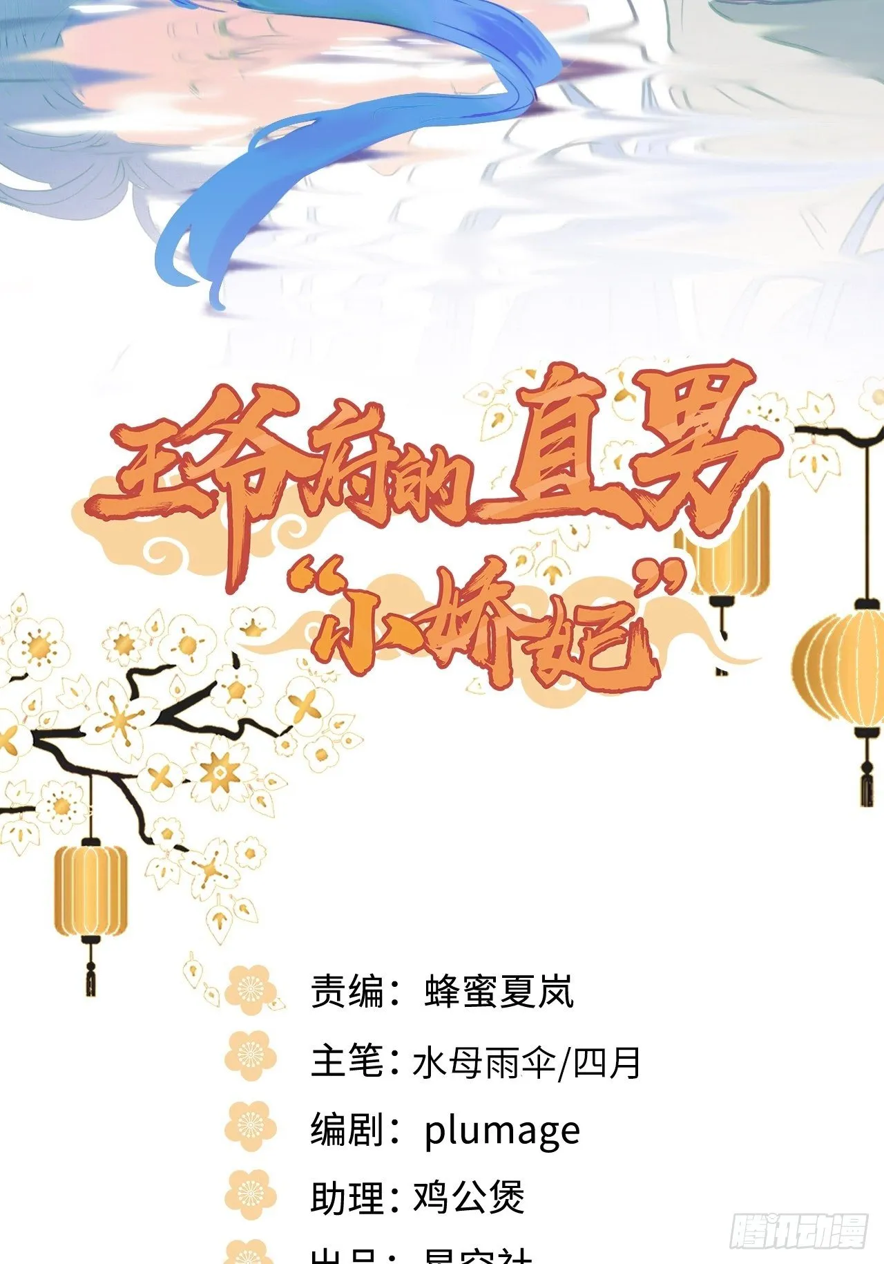 110.告白 第2页