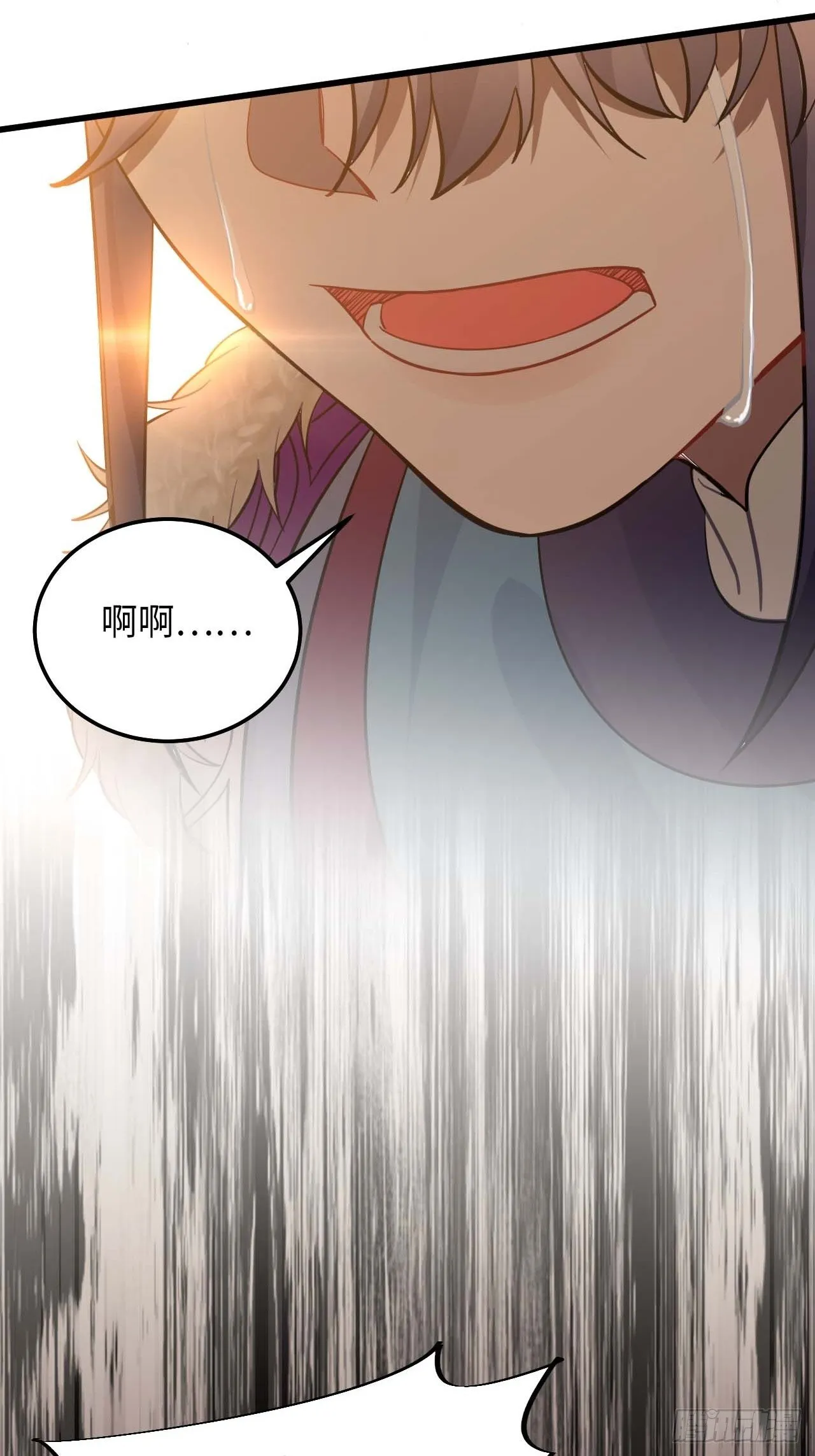 110.告白 第15页