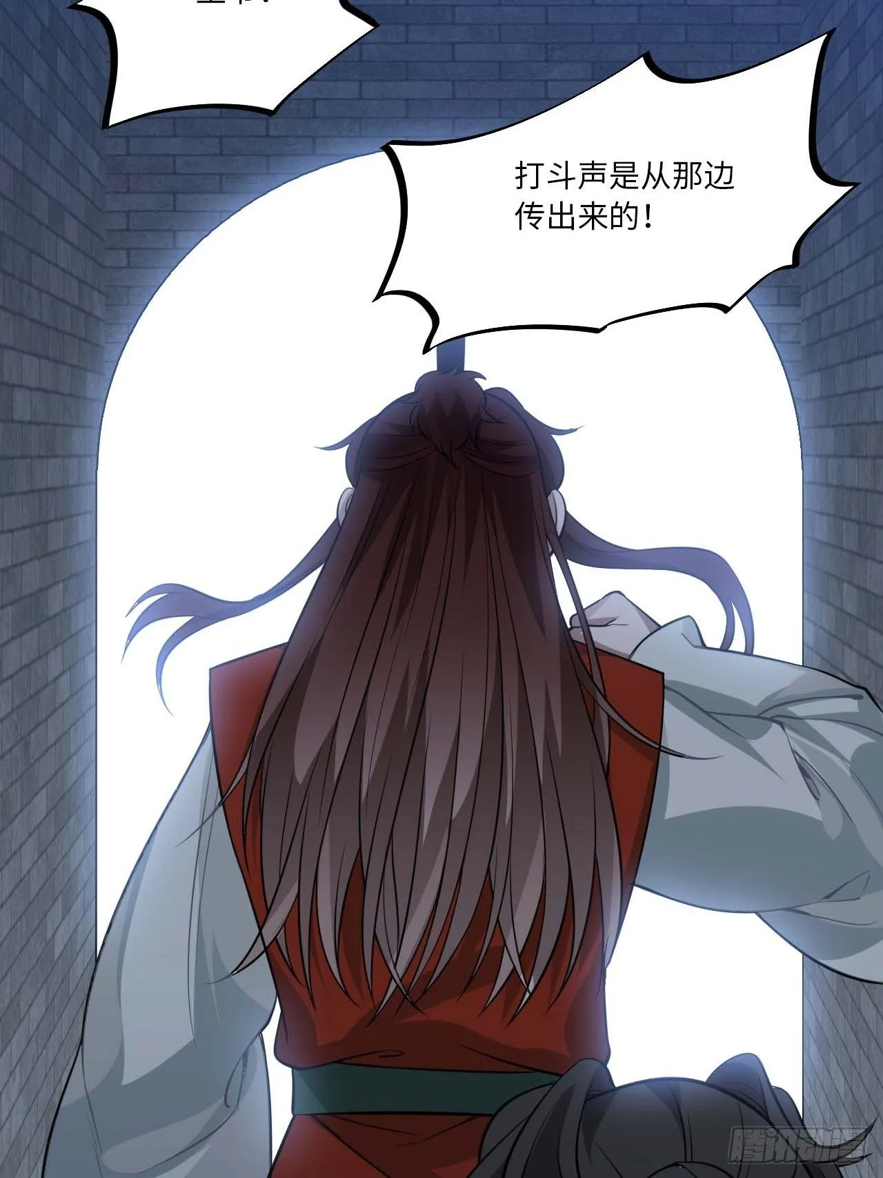 110.告白 第49页