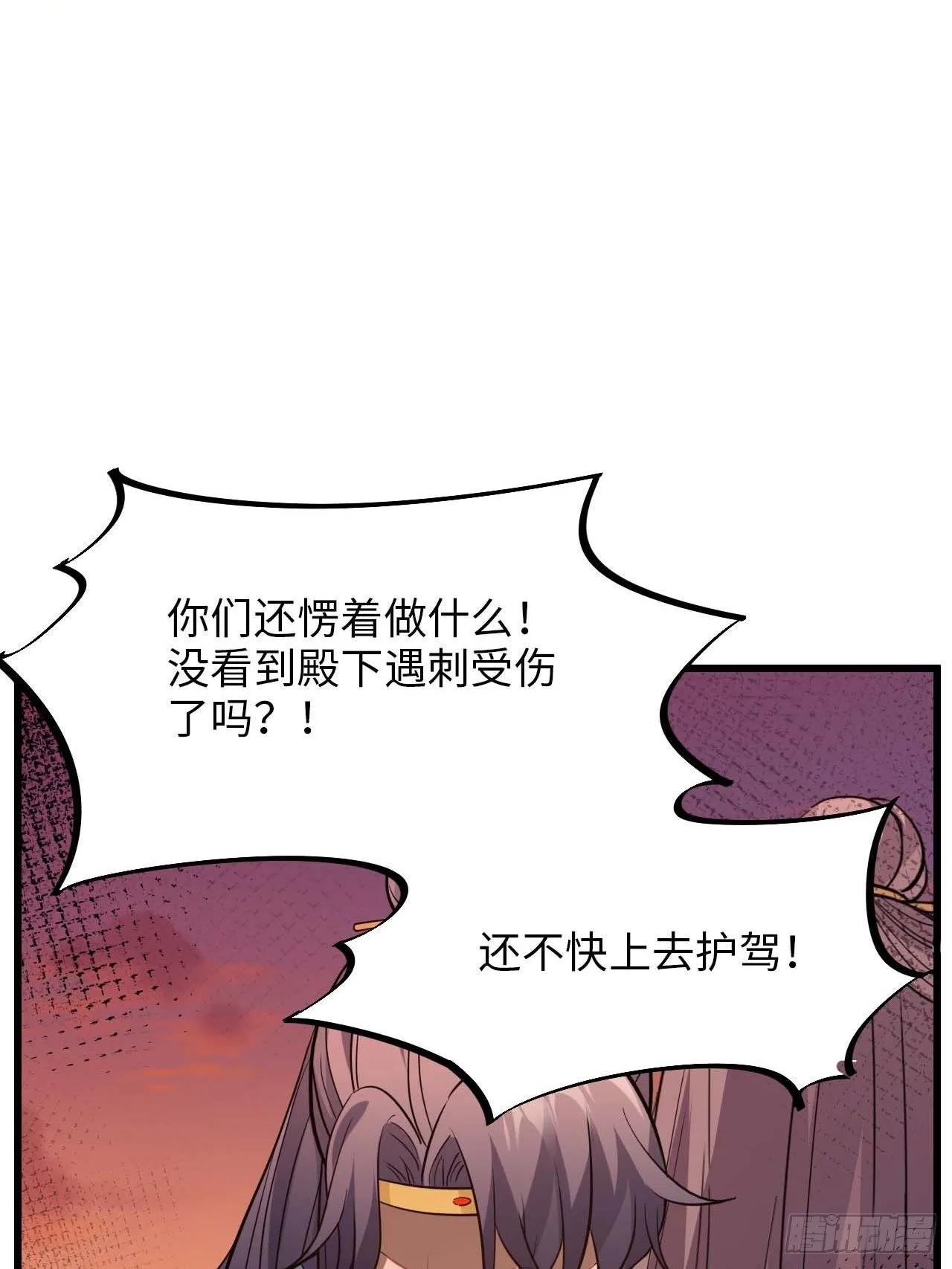 110.告白 第58页