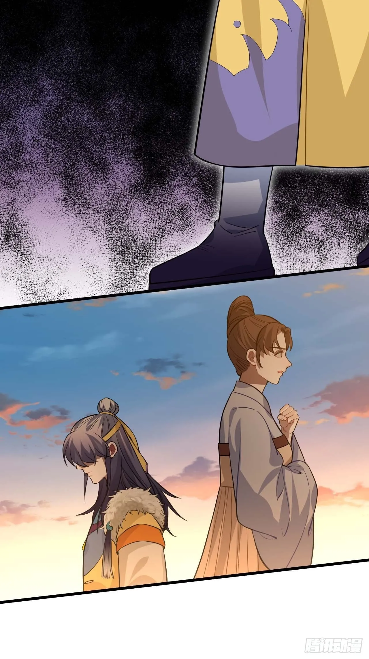 110.告白 第71页