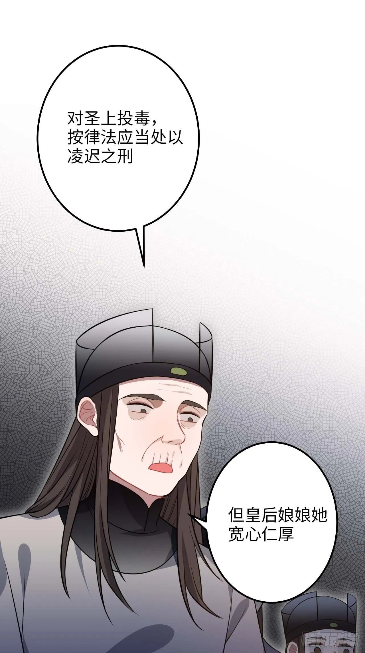 110.告白 第79页