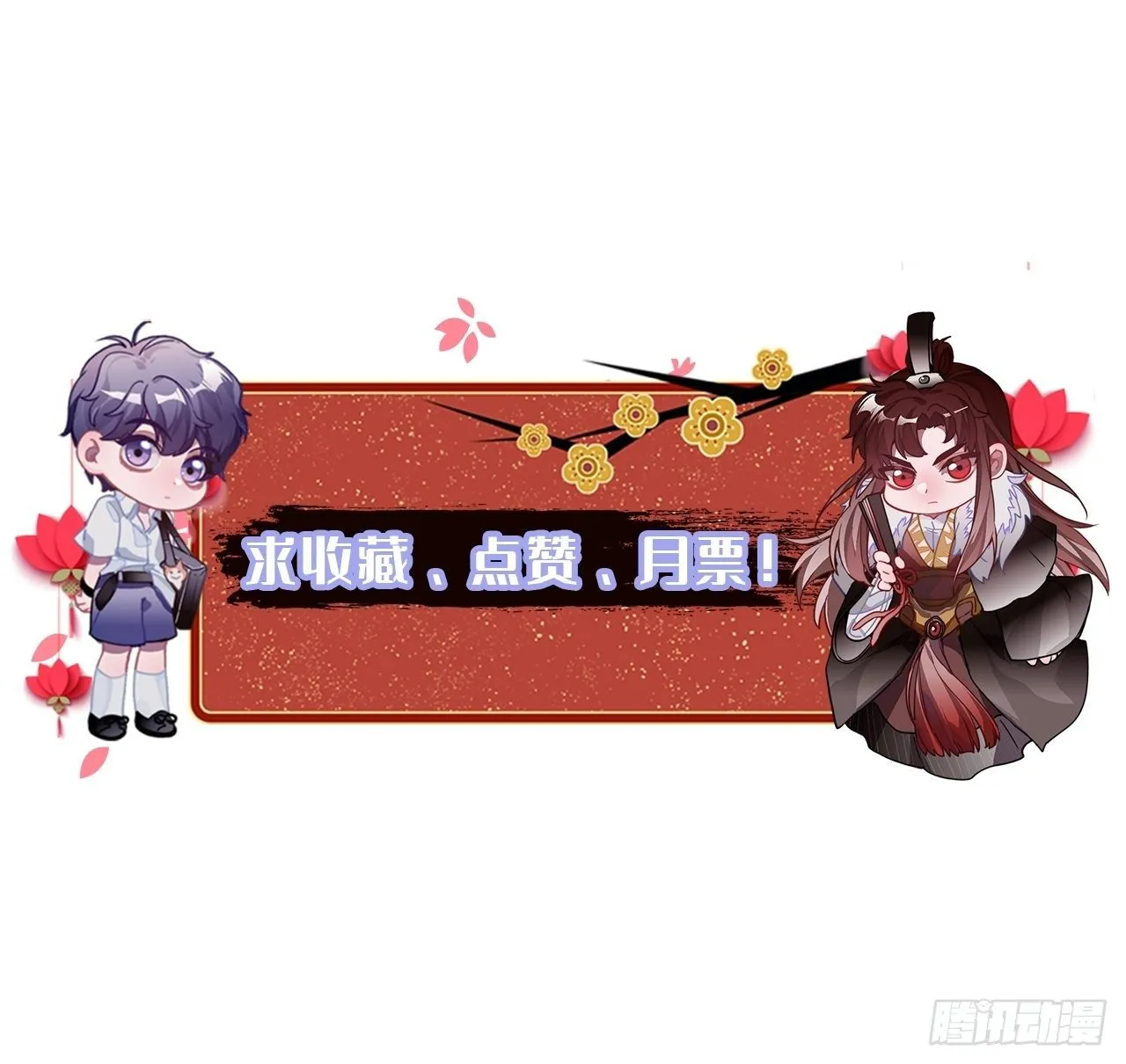 110.告白 第83页