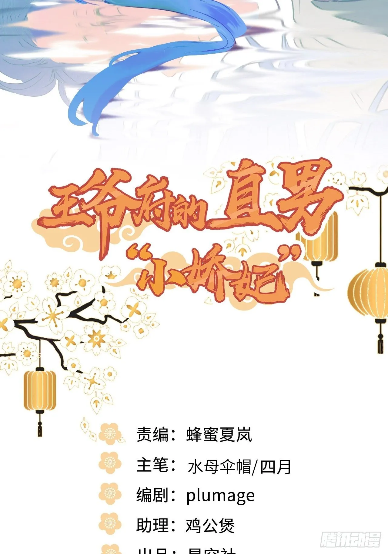 111.对峙 第2页