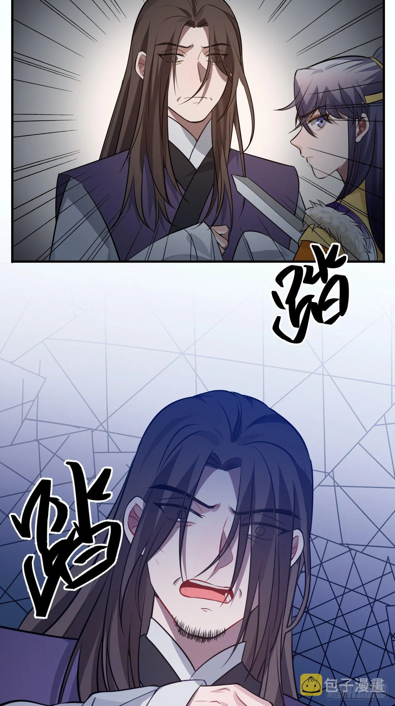 111.对峙 第39页
